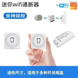 �T�fwifiͨ���� ���b�[��ʽ�����Z��APP�����_�P ����wifiͨ����