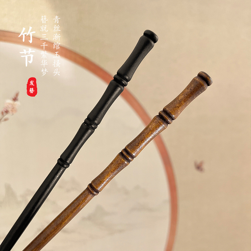 Clip de cabello de madera de sándalo estilo antiguo bambú festival de cabello de madera de cabeza de mujer moderna simple tocado cheongsam chino cabello de cabello