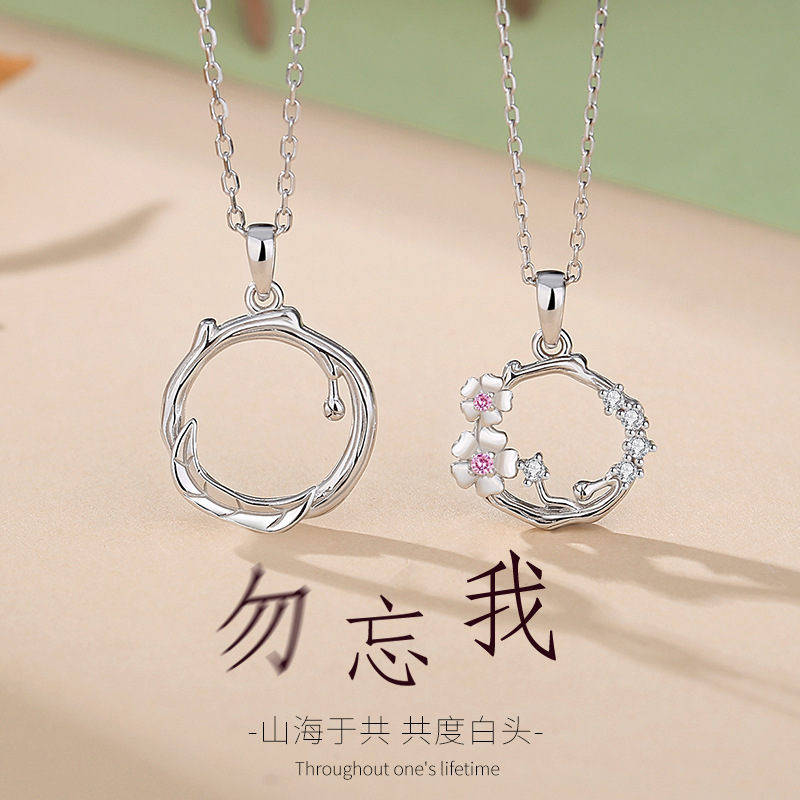 Original Forget-Me-Not Couple Necklace Pair S925 Sterling Silver Mori Niche Design Sense Thorn Flower Pendant Clavicle Chain Original Forget-Me-Not Couple Necklace Pair S925 Sterling Silver Mori Niche Design Sense Thorn Flower Pendant Clavicle Chain