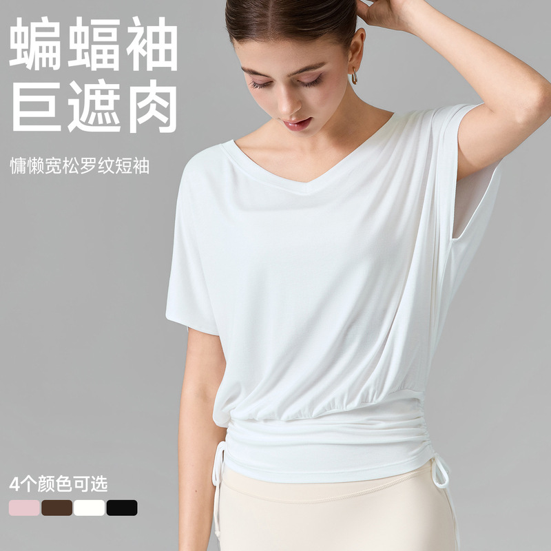 Batwing Sleeve Loose Yoga T-Shirt for Women, V-Neck Yoga Top, Casual Drawstring Sports Short-Sleeve Shirt, Spring/Summer 2026