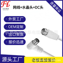 RG6���׾�һ��TV���^һ��F�^�ɶ����ה����b����ͨ�о��ҕ�B�Ӿ�