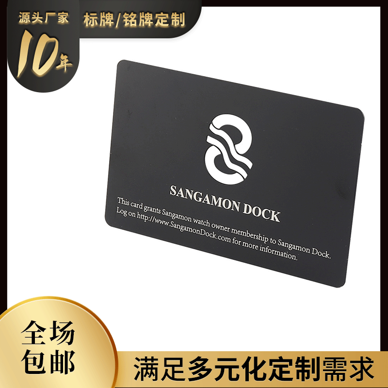 玫瑰金属镀铜会员卡做会不锈钢卡制作异形不锈钢卡铭牌标牌定制