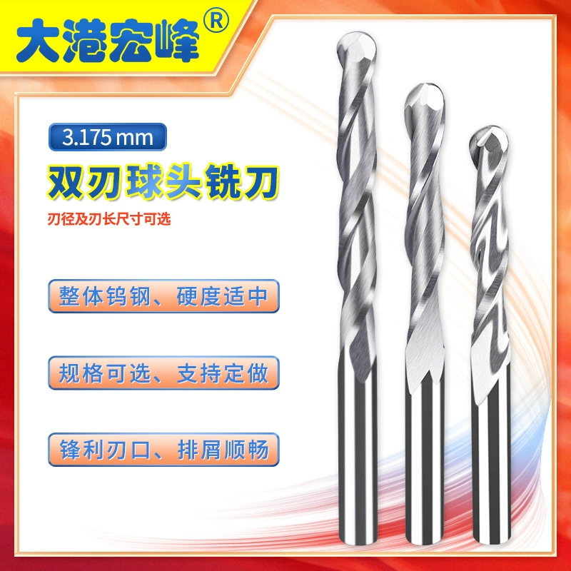 Двусторонняя спиральная шаровая фреза 3175 мм/Двусторонняя шаровая фреза/Компьютерная гравировальная фреза/рельефная гравировальная фреза