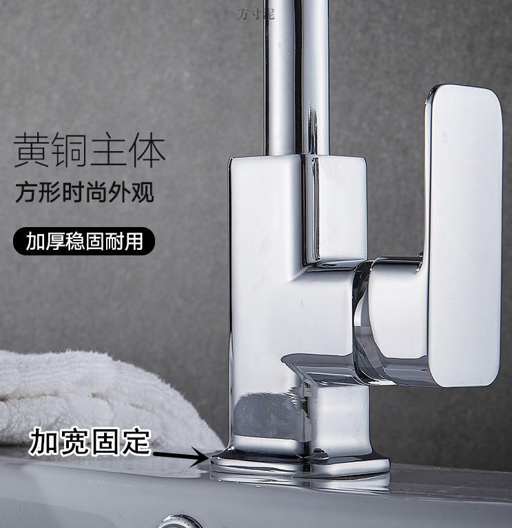 Multi-functional all-copper hot and cold water faucet switch, countertop faucet, washbasin, kitchen stainless steel sink, rotatable factory undefined