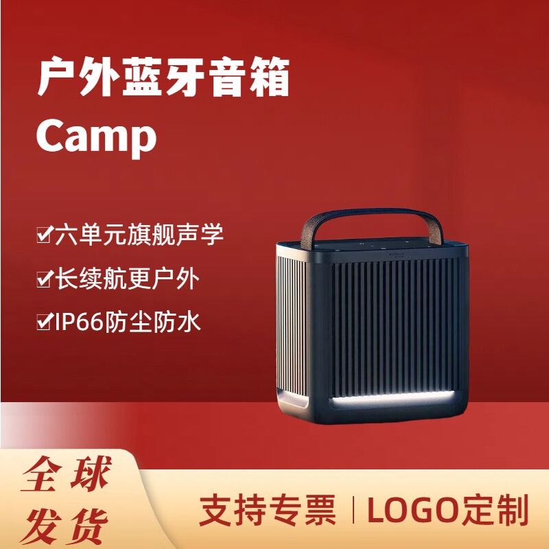 Suitable for Mi Home Outdoor Bluetooth Speaker Camp Audio Su 7m Car Companion with Convenient Long Battery Life for Camping