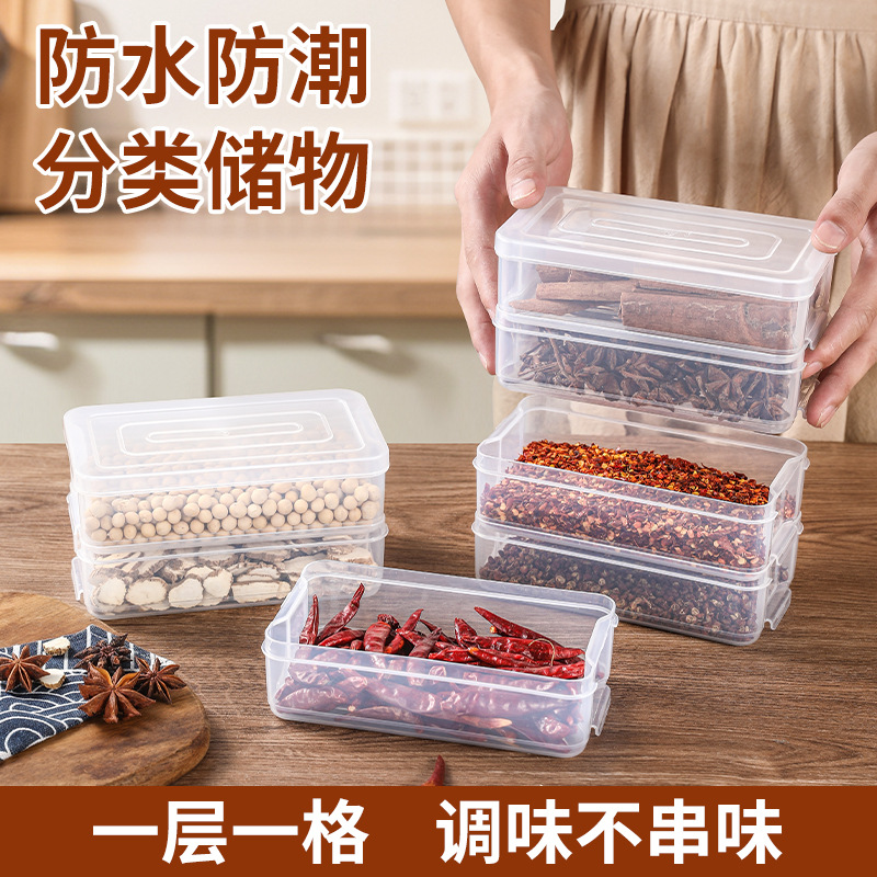 Caja de especias, subenvasado, caja de almacenamiento multicapa, condimento, cocina, pimienta de alta gama, canela, condimento octogonal, caja de almacenamiento, caja sellada