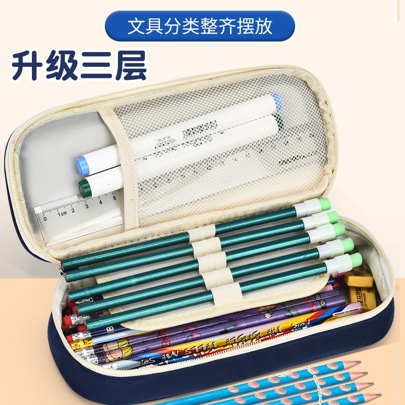 Estuche para lápices Versión coreana de la caja de lápices para estudiantes de primaria, nueva bolsa de papelería para estudiantes de secundaria, caja de papelería para hombres y mujeres, logotipo de impresión de gran capacidad