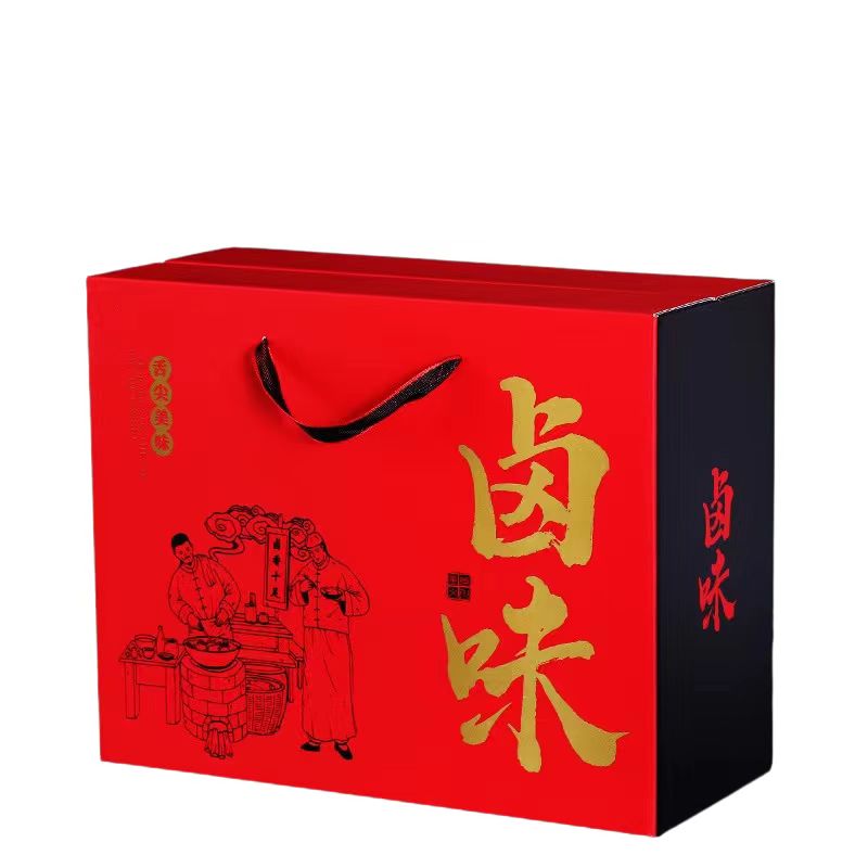 Caja de embalaje de bocadillos de sabor marinado, caja de regalo de pato, caja de regalo de carne marinada, caja vacía de embalaje de alimentos cocinados, caja de cartón personalizada