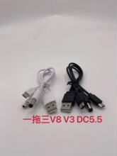 һ����v8v3dc5.5��늾�����һ̫��ܰ���C��5521��������ӿ�