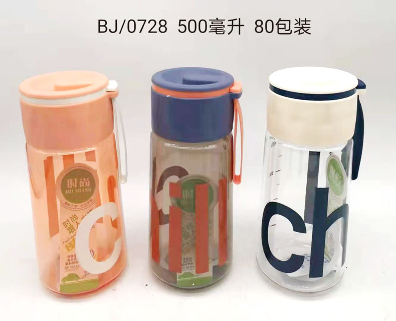 Baijia nuevos deportes al aire libre taza de agua PC taza de té de plástico cuerda portátil taza de plástico de regalo de publicidad