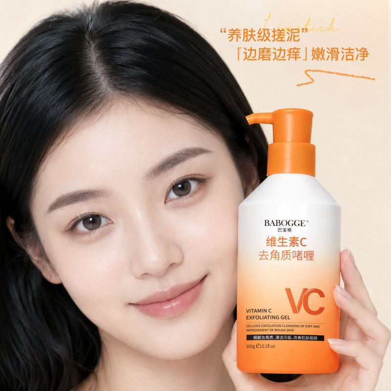 Barbags, gel exfoliante de vitamina C, limpieza facial profunda, suave, no irritante, limpieza facial, frota de barro para bebés image 4
