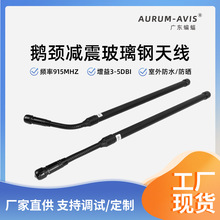 915Mhzȫ���Z�i�o�ˈD���쾀 ������8DB���v�C�p��ɏ����쾀