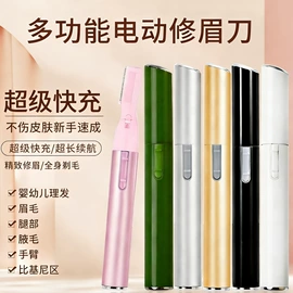 化妆棉、棉签;双眼皮贴;眉笔/眉粉