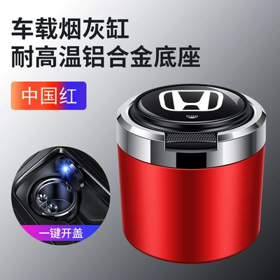 Car ashtray with light men's and women's
