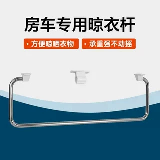 Вращающиеся ножки стола для автофургона, скрытый кронштейн стола, подвижные регулируемые ножки стола, деловые задние сиденья B-типа, съемные ножки стола, модификация