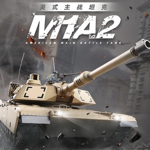 Henglong remote control tank metal oversized adult charging battle toy car tank model boy toy M1A2