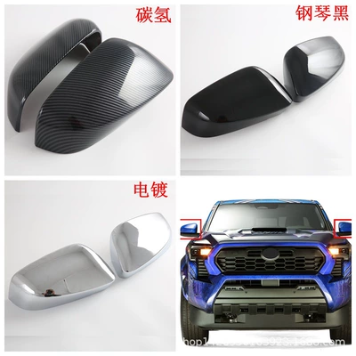 Suitable for Toyota 24 Tacoma Exterior Modification Reflective Rearview Mirror Car Logo Handle Door Wrist Sticker m (Şüşə kənarı xromları/moldingləri) - electroplating-all-inclusive-reversing-mirrorlow-configuration2