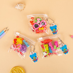 拉鏈袋裝橡皮3D立體動物 水果 蛋糕橡皮擦學生獎品六一獎勵小禮品