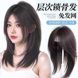 冰初免发网假发片女层次锁骨发修颜减龄直发高颅顶人发混丝假发片