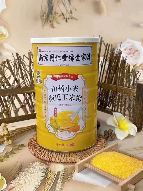 南京同仁堂礼箱奇亜種ナッツ薯粉赤豆ハトムギ枸杞粉山薬粟カボチャトウモロコシ粥|undefined
