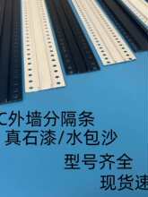 PVC�ָ��l�⠝u�͗l��ʯ���ʯ�᰼�ۄe��ˮ��ɰ��۷ָ�l�ָ��l