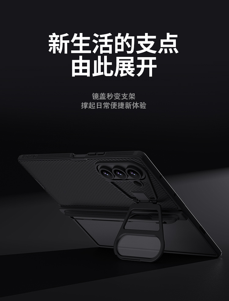 Ốp lưng gập Nillkin cho Samsung Z Fold có nắp gương trong suốt, chân đế và ngăn đựng bút W26 — Gương đen Prop cầm bút-Nắp gương trong suốt-Đen, Gương đen Prop [Phiên bản từ tính] Nắp gương trong suốt cầm bút-Đen, Gương đen Prop [Phiên bản từ tính] Nắp gương trong suốt cầm bút-Màu đen trong suốt, Samsung Z Gấp 7 5G/W26 chi tiết 8