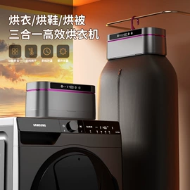 食品保鲜机;榨汁机;干衣机