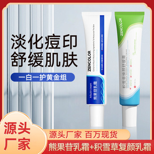 �����ܹ�����˪30g �eѩ���澏�൭����ӡŮʿ�̝����������z���l