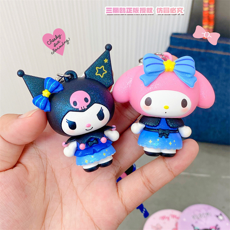 正版三丽鸥星光舞会库洛米美乐蒂公仔钥匙扣卡通可爱情侣包包挂件|undefined