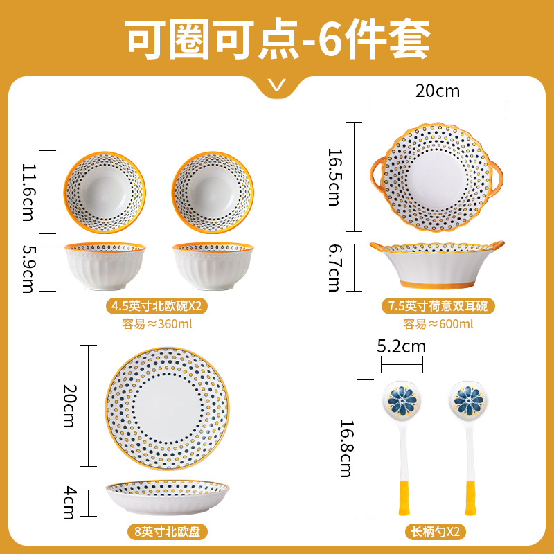 Juego de platos de alto valor al estilo japonés, platos, platos, tazones de cerámica, tazones de sopa, platos de bola de masa, tazones de arroz, vajillas de cerámica para el hogar image 15
