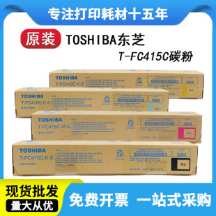 �|֥FC415ԭ�b̼�ۺ� 2510 2010AC 3015 2110 4515AC 5015ACī��