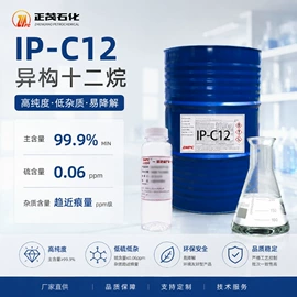 烷烃;基础油;乳胶