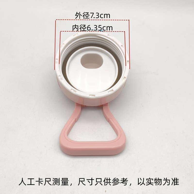 Z119水杯盖原厂原装杯盖塑料杯盖子指提杯替换盖子新款运动盖配件|undefined