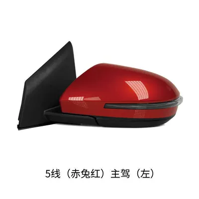 Rear mirror/rearview mirror assembly – Exterior Rearview Mirrors, Complete Set - 5-wire-red-rabbit-red-drivers-side-door-handle-with-light