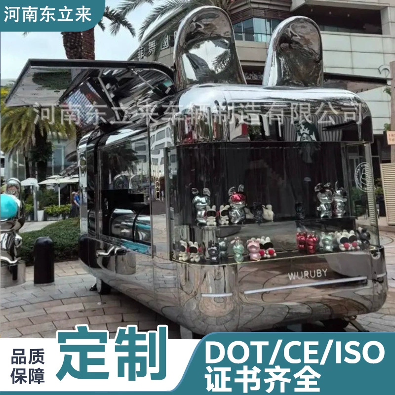 Сеть производителей Red Yuncang продовольственный вагон подвижный кофе гамбургер ночной рынок внешней торговли