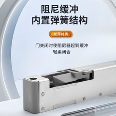 Invisible door hydraulic door damping buffer hidden household door closing artifact silent concealed door closer anti-pinch