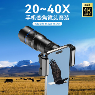 APEXELȫ����20-40X��������Ͳ����ͨ���֙C����׃���L�����h�R