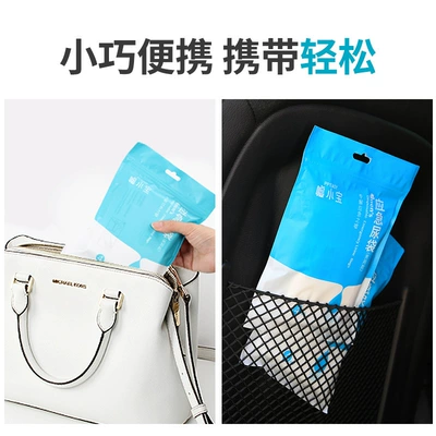 and Children When Traveling, Outdoor Travel, On-board emergency urine bag