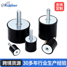 减震螺丝非标五金单头螺丝加工橡胶减震缓冲垫螺丝属包橡胶螺丝