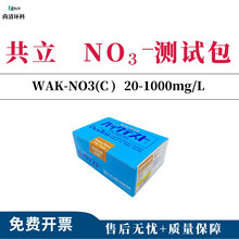 �ձ����������}���yԇ��  ��̖:WAK-NO3(C ) Ҏ��20-1000mg/L