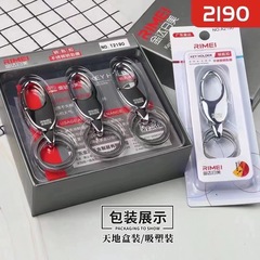 現物金達日米A2189シンプル自動車キーホルダー金属キーホルダー男性腰掛けキーホルダーバッチ