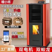 �����|�w��ȡů�t�o�������҃�ů��Ƭȫ�Ԅ�ȼ�Ϲ��ܭh����ů�t