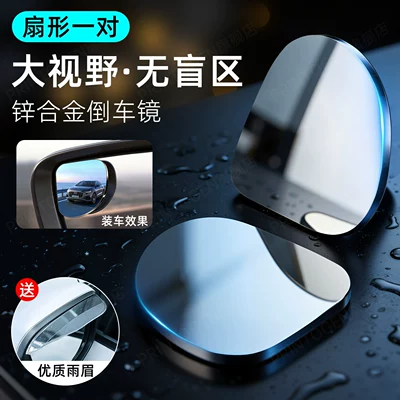 mirror auxiliary mirror, Large field of view rear view auxiliary mirror - 2026-upgraded-zinc-alloy-fan-shaped-set-of-2-high-quality-rain-visors-universal-for-all-car-models