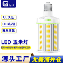 UL ETL֤ɵɫLED׵60W80W100W120W150Wֿ