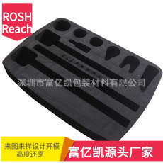 深圳专业生产粗孔阻燃EVA泡棉 价格 优惠 欢迎来电咨询