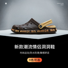 国货潮流洞洞鞋男夏季外穿开车凉鞋透气防滑舒适沙滩鞋泳池拖鞋女