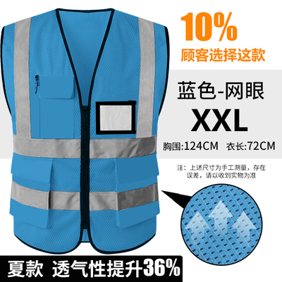 Impresión personalizada chaleco de seguridad reflectante construcción de ingeniería nocturna chaleco de seguridad reflectante chaleco de seguridad