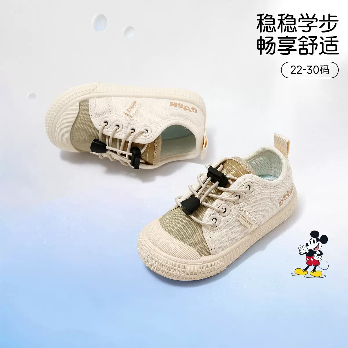 运动鞋2025秋款男女宝宝魔术贴鞋中小童机能休闲鞋帆布鞋46