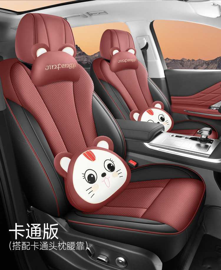 Red Flag HS7 car seat covers, suitable for all seasons, full-coverage leather seat covers for the Red Flag HS7