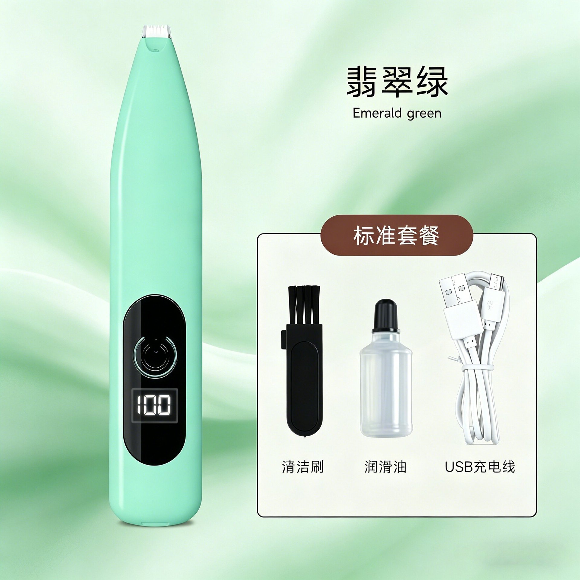 Pie de mascota Shaver perro gato especial Afeitadora eléctrica Clipper eléctrico mudo gato garra pedicura artefacto